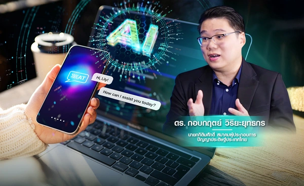 OpenThaiGPT ก้าวกระโดดแห่ง AI ภาษาไทย ที่พัฒนาโดยคนไทย เพื่อคนไทย