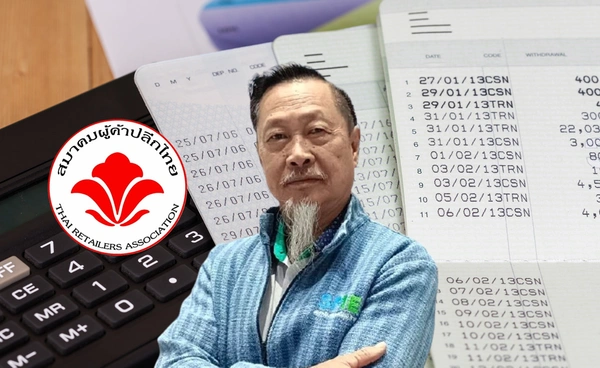 "ค้าปลีก"จี้แบงก์ทบทวนมาตรการ"ระงับบัญชี"
