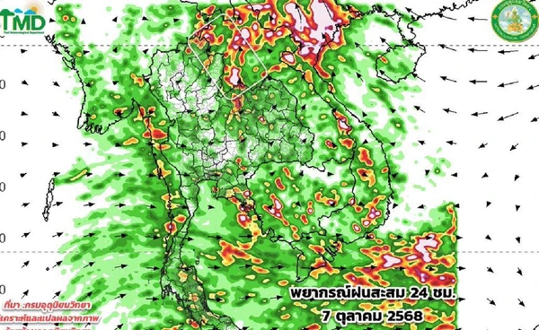 “แมตโม” สลายตัวแล้ว แต่ยังเตือนเหนือ-อีสาน ระวังฝนตกหนัก 7-8 ต.ค.นี้