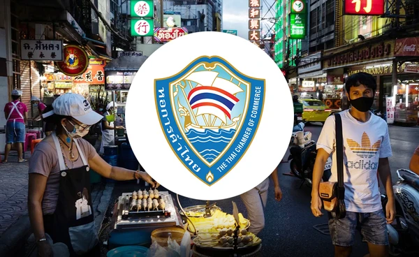 ศก.ไทยทรุด! หอการค้าฯ  หั่น GDP ปี 68  เหลือโต 1.7%