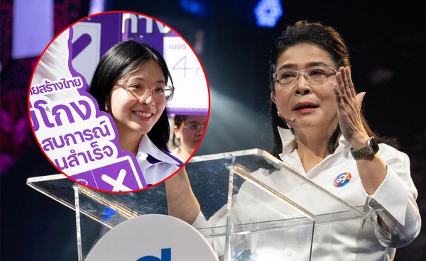 “คุณหญิงสุดารัตน์” แสดงจุดยืนปกป้องศักดิ์ศรี “น้องจินนี่” กรณีการคุกคามทางเพศ