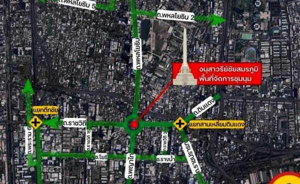 เส้นทางเลี่ยงชุมนุมอนุสาวรีย์ชัยฯ 31 ส.ค. ตร.แนะประชาชนเช็กก่อนเดินทาง