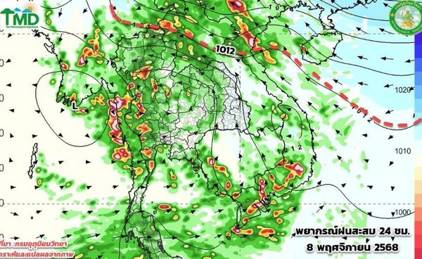 ไทยตอนบนฝนหนักจาก“คัลแมกี”  13-14 พ.ย.รับลมหนาวระลอกใหม่