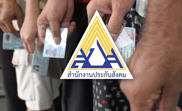 ข่าวดี “ประกันสังคม มาตรา 40”  เพิ่มเงินทดแทนป่วย - พิการ - สงเคราะห์บุตร 