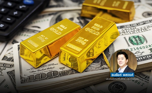 ทองโลกปรับฐานลง ดอลลาร์อ่อน เยน-ยูโรแข็งค่า  จากภาษีใหม่ของทรัมป์