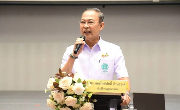 กรมสุขภาพจิต แนะสร้างภูมิคุ้มกันทางใจ รับมือความตึงเครียดชายแดน
