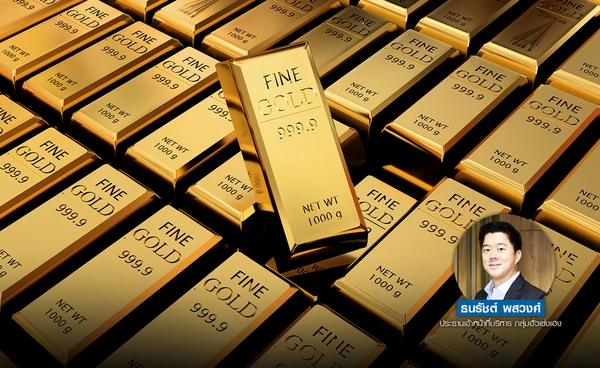 ทองในประเทศ เคลื่อนไหวจำกัด จังหวะสะสม 55,050 บาท