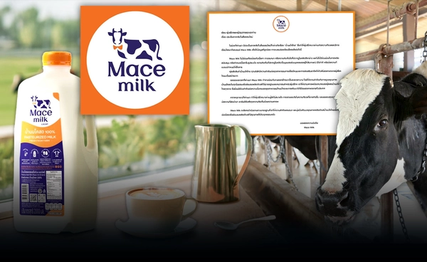 "Mace milk" ออกแถลงไม่เกี่ยวข้องปมดราม่านมโคไทย