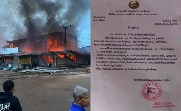 ไทยปัดกระสุนปืนใหญ่ตกลาว ย้ำไม่ได้ยิง เชื่อกัมพูชาสร้างสถานการณ์บิดเบือน