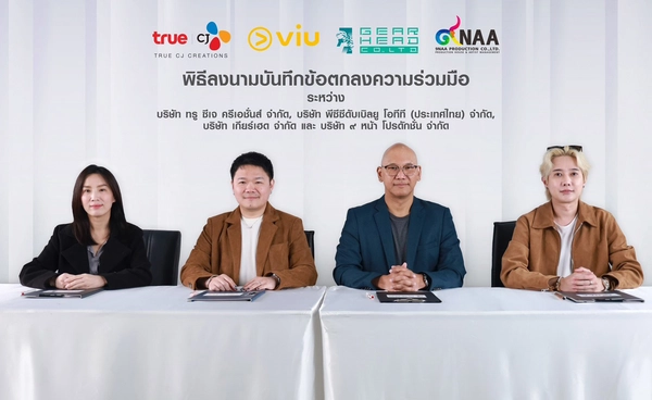 ยักษ์ใหญ่ผนึกกำลังผลิตหนังผี ดันอุตสาหกรรมภาพยนตร์ไทยสู่เวทีโลก