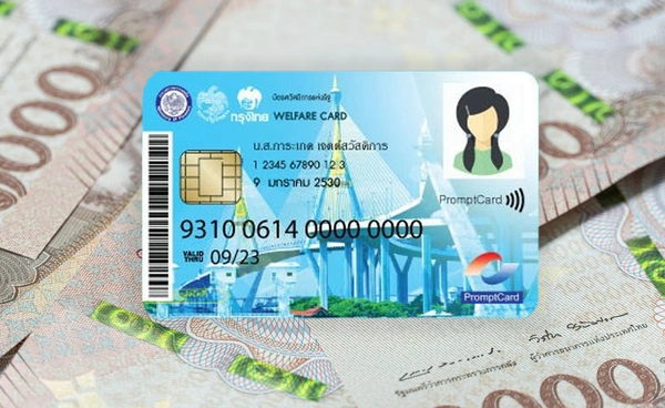 บัตรสวัสดิการแห่งรัฐ ตุลาคม 2568 ถอนเงินได้เท่าไร - ใช้จ่ายอะไรได้บ้าง? 