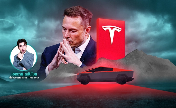 มีแต่อุปสรรควิ่งเข้ามา ทำอนาคต Tesla ไม่แน่นอน