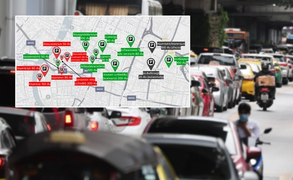 เช็ก "จุดจอดรถ" สำหรับประชาชน ร่วมถวายความอาลัย สมเด็จพระพันปีหลวง