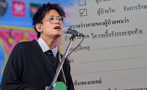 แฟนเพลงช็อก! ฮั้ว พิสิฐ ประกาศเป็นโรคไตระยะสุดท้าย ในวันเกิด37ปีของตัวเอง