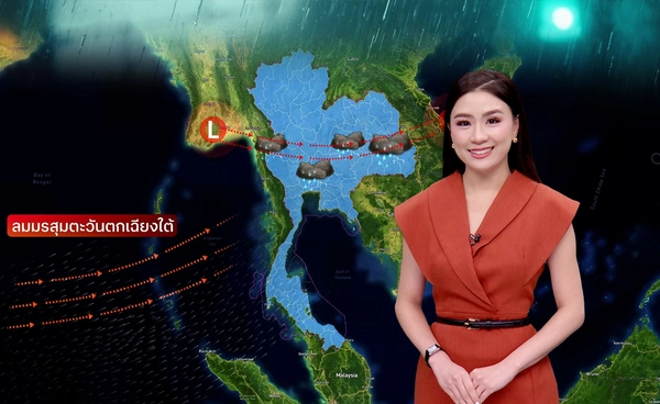 คาดการณ์ปริมาณฝนเดือนก.ย. ฝนชุกที่สุดในรอบปี