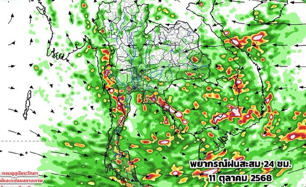 11-13 ต.ค.เตือนฝนตกหนัก กลาง ตะวันออก ใต้ และกทม. ยกเว้นเหนือและอีสานฝนลดลง