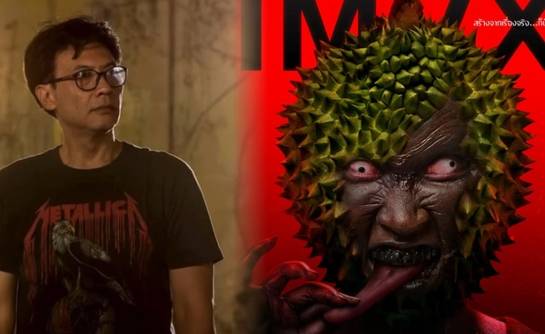 “เธอทีน สตูดิโอ” ประเดิมปี 2026 ส่ง “สแคร์รั่วมูฟวี่ฯ” เรียกเสียงฮา