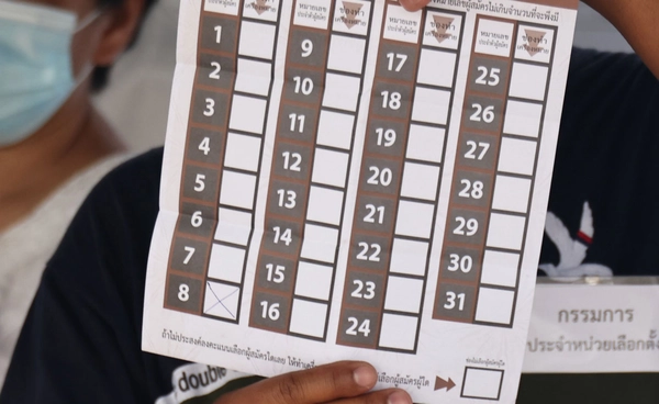 อดีตกกต. เปิดสถิติเบอร์เลือกตั้งสำคัญอย่างไร ทุกพรรคหมายชิง “เลขตัวเดียว” เพราะจำง่าย