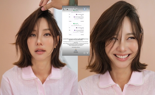 “เต้ย จรินทร์พร” บริจาคเงินช่วยผู้ประสบภัยน้ําท่วมและโรงพยาบาลชายแดนไทย-กัมพูชา