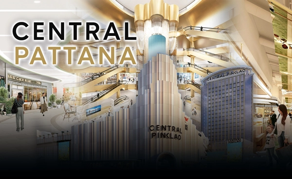 "เซ็นทรัล ปิ่นเกล้า" พลิกโฉมครั้งใหญ่รอบ 30 ปี รับกำลังซื้อใหม่