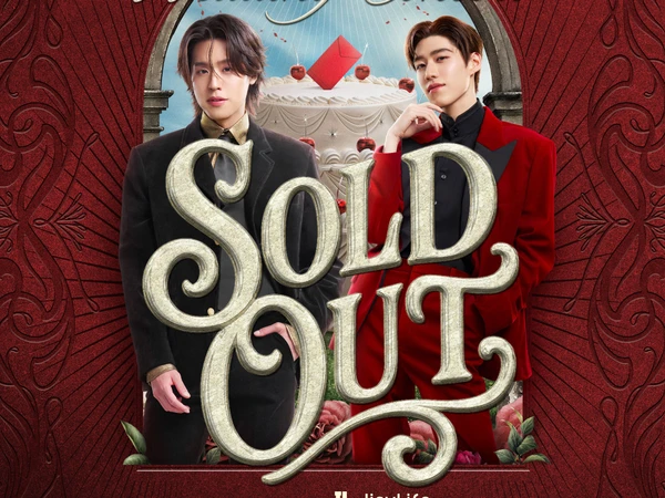 คอนเสิร์ตธีมงานแต่ง "พีพี-บิ้วกิ้น" สุดปัง สร้างปรากฏการณ์บัตร SOLD OUT ทั้ง 3 รอบการแสดงในไม่กี่ชั่วโมง
