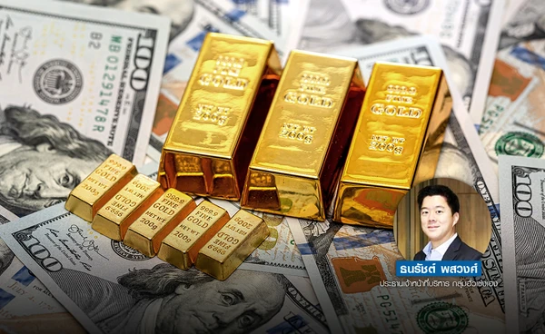 ทองคำหลุด $3,300  ดอลลาร์แข็ว เศรษฐกิจสหรัฐแกร่ง