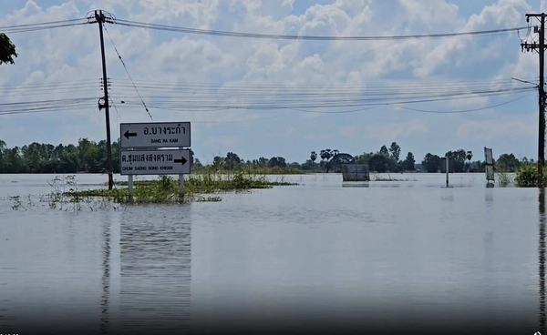 ชาวบางระกำร้องช่วยระบายน้ำ ให้ทันใช้คนละครึ่งพลัส