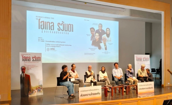 บทเรียนจาก “รวันดา” สะท้อนความขัดแย้งไทย-กัมพูชา เมื่อความเกลียดชังปะทุในสังคมไทย