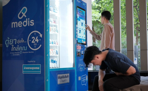 JSP หนุนนโยบายรัฐ เพิ่มทางเลือกใช้ยาไทย แก้กฎหมายตู้จำหน่ายยาอัตโนมัติ