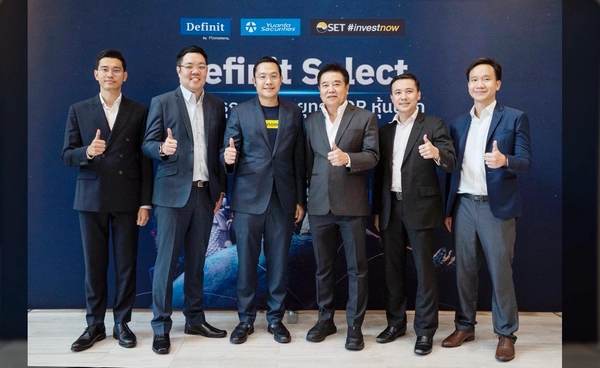 Definit by Finnomena ผนึกกำลัง บล. หยวนต้า เปิดตัว “Definit Select” ลงทุนหุ้นไทย-หุ้นนอกผ่าน DR
