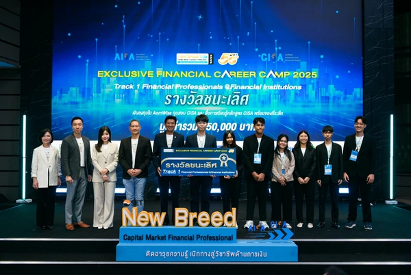 ตลาดหลักทรัพย์ฯ ปั้นบุคลากรรุ่นใหม่สู่ตลาดทุน