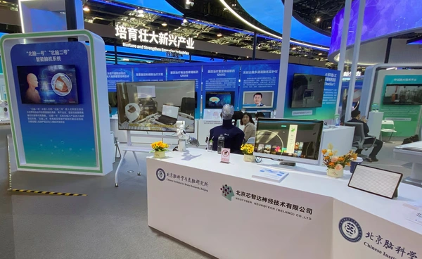 จีนเร่งไล่ตามสหรัฐฯ ในเทคโนโลยีชิปเชื่อมต่อสมองผู้ป่วย หวังเทียบชั้น Neuralink ของอีลอน มัสก์