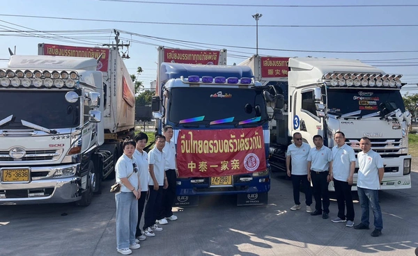 สมาคมการค้าเจ้อเจียงระดมช่วยใต้ ส่งสิ่งของน้ำท่วมกว่า 3 ล้านบาท