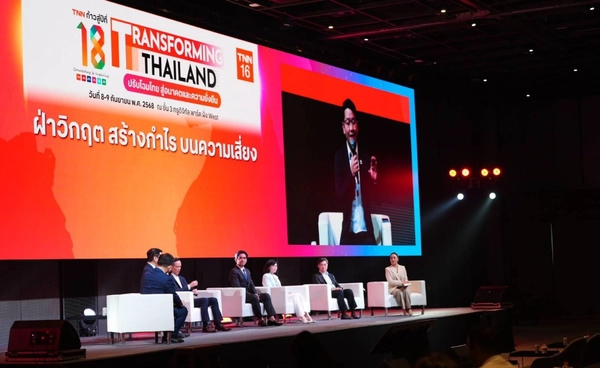 TNN ช่อง 16 ครบรอบ 18 ปี เสวนา “ฝ่าวิกฤต สร้างกำไร บนความเสี่ยง”