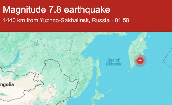 แผ่นดินไหว 7.8 เขย่ารัสเซีย ปาปัวนิวกินีไหวด้วย 6.1 แมกนิจูด