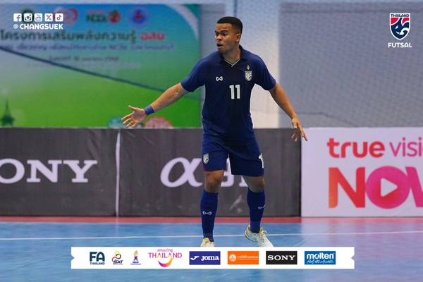 "เจ้าเหม็ด" สุดปลื้มคว้า MVP  แต่สำคัญกว่าที่ "ไทย" คว้าแชมป์