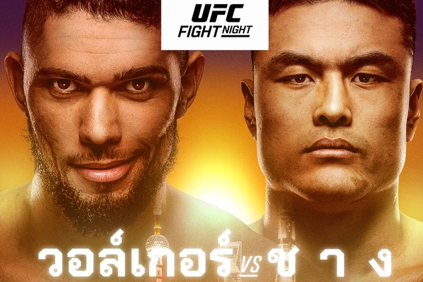 UFC เซี่ยงไฮ้ เตรียมลุกเป็นไฟ  “คู่เอก” ชาง ดวล วอล์คเกอร์ 
