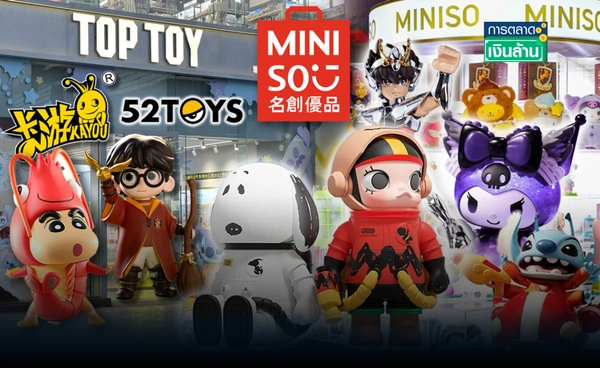 บูมหนัก! แห่ตั้งธุรกิจ ตามรอย "Pop Mart" โดยเฉพาะ จีน-อาเซียน l การตลาดเงินล้าน