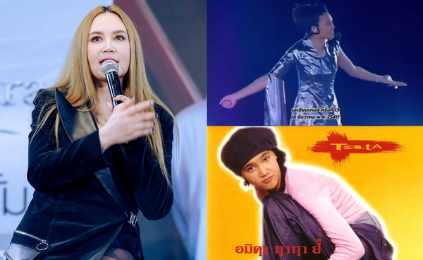 ย้อนวันวาน “ทาทา ยัง” สาวน้อยมหัศจรรย์ ผู้เคยเฉิดฉายบนเวทีเอเชียนเกมส์ที่ไทยเป็นเจ้าภาพ 