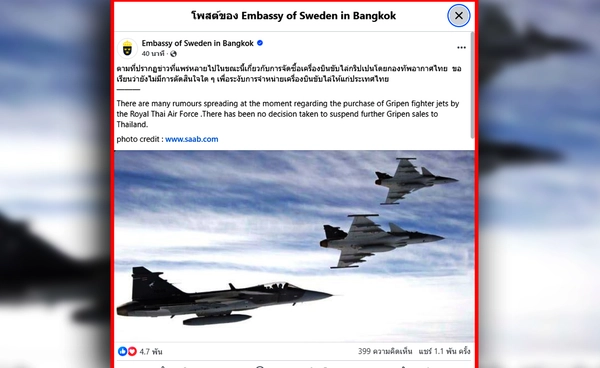 ข่าวลือไม่จริง! สวีเดนไม่ระงับขายเครื่องบินรบกริพเพนให้ไทย