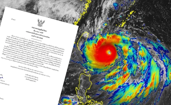 "พายุคาจิกิ" ทวีกำลังแรงเป็นพายุโซนร้อน ฝนตกหนักทั่วไทย 24-27 ส.ค.