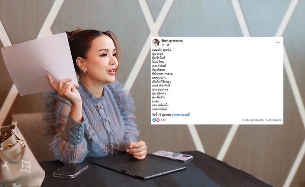 "เจนนี่ ได้หมดถ้าสดชื่น" เปิดรายชื่อคิวดาราร่วมไลฟ์วันนี้ ทำหลายคนต้องอึ้ง