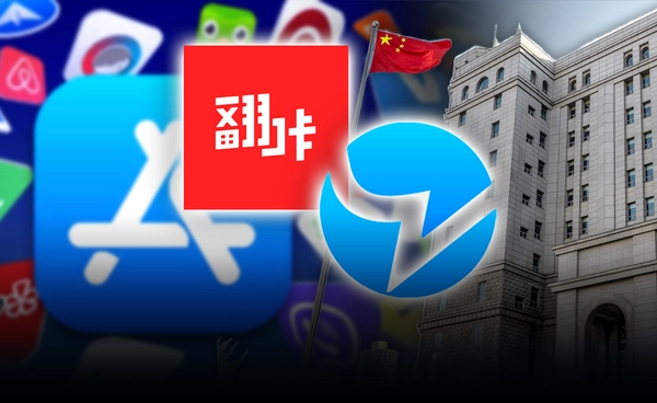 "Apple" ถอดแอปหาคู่ LGBTQ จีน Blued และ Finka ตามคำสั่งรัฐ