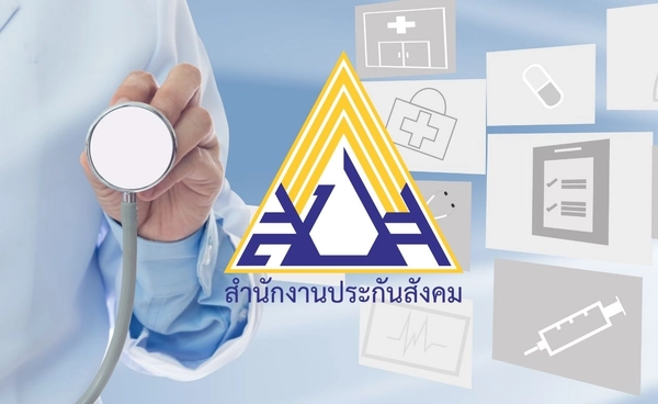 ชวนใช้สิทธิตรวจสุขภาพประจำปี ฟรี 14 รายการ สำหรับผู้ประกันตน