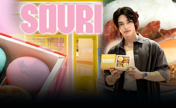 "SOURI" เปิดเกม Local Menu ไก่ทอดหาดใหญ่แฟตการอง