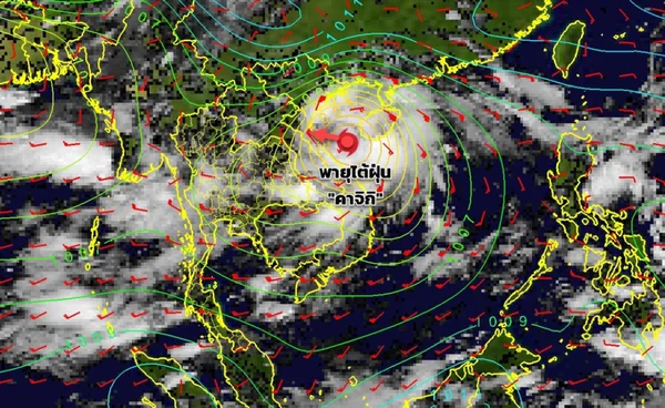 “พายุคาจิกิ” ขึ้นฝั่งวันนี้ คาดเข้าปกคลุม “น่าน”  ช่วงเย็นวันที่ 26 ส.ค.  