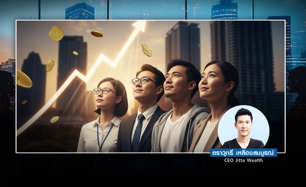 ไม่อยากทำงานไปตลอดชีวิต  ต้องรู้จักทฤษฎี ‘เงิน 4 ด้าน งาน 4 แบบ’