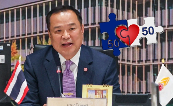 นายกฯ ย้ำกลางเดือนตุลาคม เปิดลงทะเบียน “คนละครึ่ง 68” กระตุ้นกำลังซื้อ