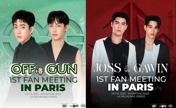 เจอกันที่ปารีส “ออฟ-กัน-จอส-กวิน” แฟนมีตฝรั่งเศสครั้งแรก