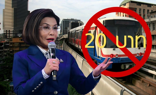 1 ต.ค.นี้ อดนั่ง"รถไฟฟ้า20บาท"ตลอดสาย